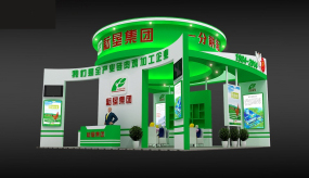 農業博覽會耘墾集團展位展臺設計效果圖