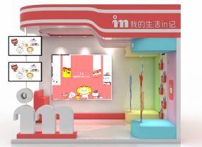 IN品牌攝影展9平米小面積展臺設(shè)計效果圖