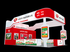 山東齊匯食品展臺設計效果圖