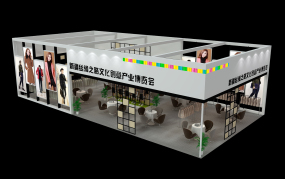新疆絲綢之路文化創意產業博覽會展臺設計效果圖
