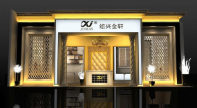 紹興金軒墻布展臺設計效果圖