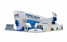 北京暖通展紐恩泰熱泵展臺(tái)設(shè)計(jì)