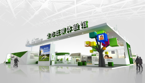 生態(tài)低碳體驗館展臺設(shè)計效果圖方案,環(huán)保技術(shù)展臺設(shè)計