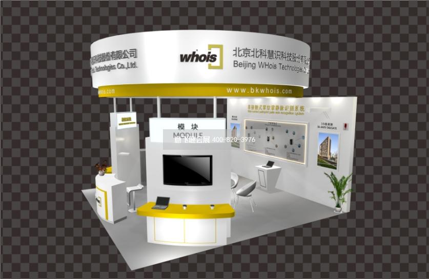 電子安防展北科慧識(shí)展臺(tái)設(shè)計(jì)效果圖方案