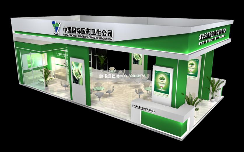 醫藥衛生公司醫藥展展臺設計效果圖