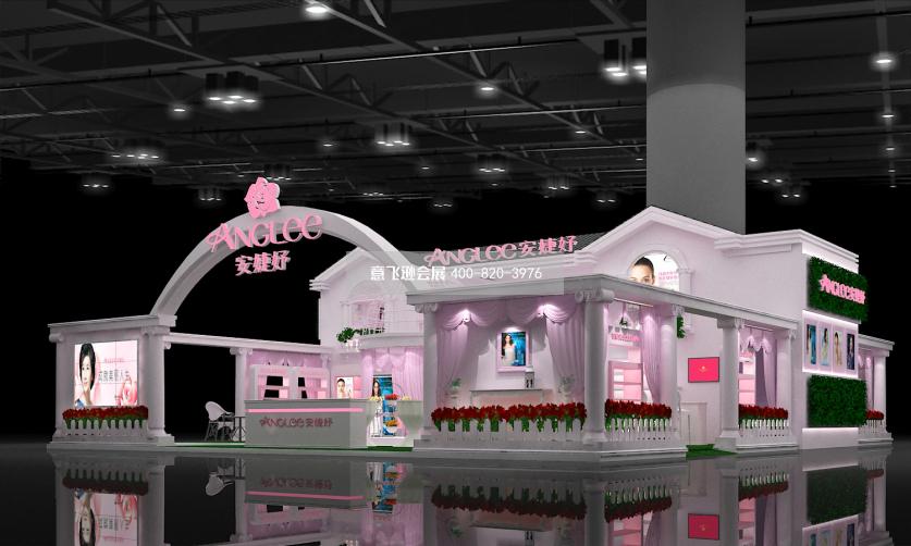安婕妤廣州美博會(huì)展臺(tái)設(shè)計(jì)效果圖