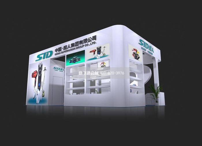 百貨展超人集團小面積展臺設計效果圖