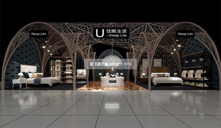 優(yōu)眠生活廣州酒店用品展臺(tái)設(shè)計(jì)效果圖,創(chuàng)意展臺(tái)設(shè)計(jì)