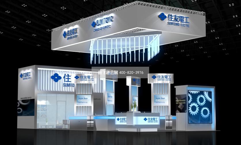 住友電工電子科技展臺(tái)設(shè)計(jì)效果圖