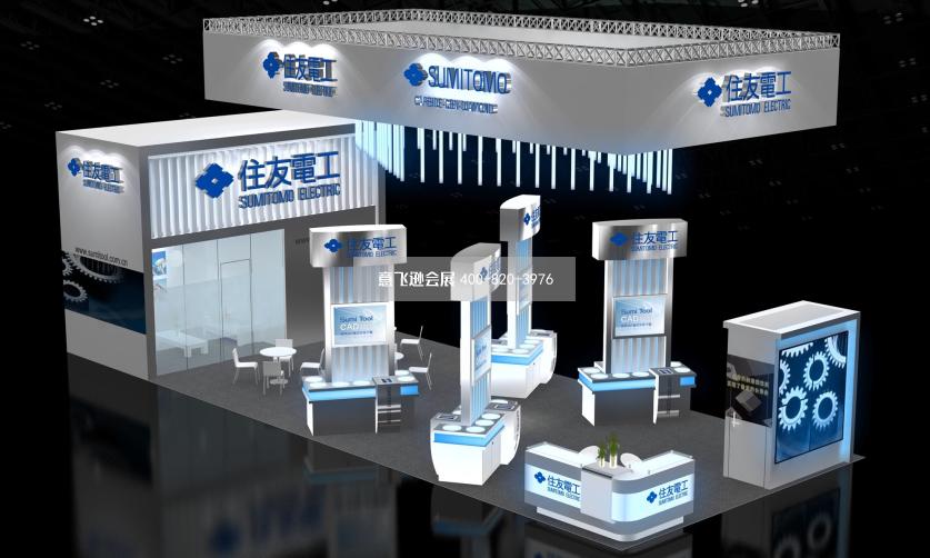 住友電工電子科技展臺(tái)設(shè)計(jì)效果圖