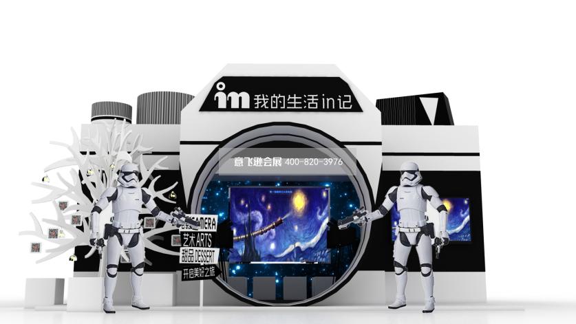 IN品牌攝影展36平小面積創(chuàng)意展臺設計效果圖