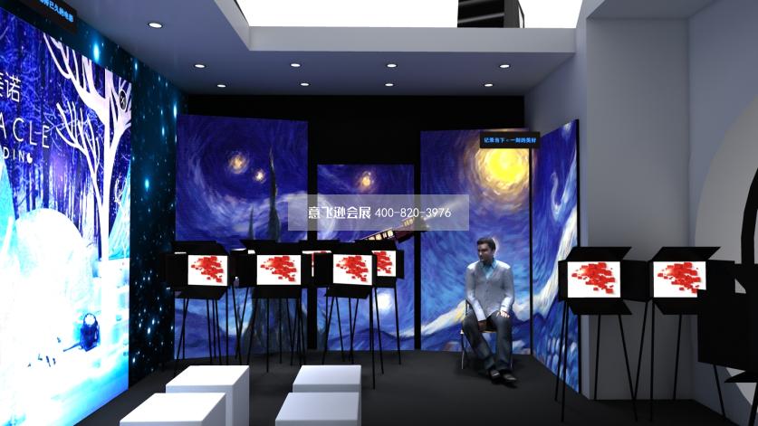 IN品牌攝影展36平小面積創(chuàng)意展臺設計效果圖