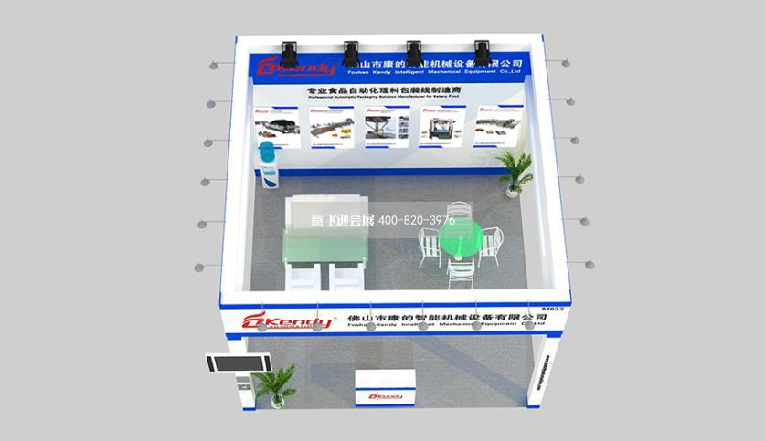 佛山康的智能機(jī)械設(shè)備36平展臺設(shè)計(jì)效果圖