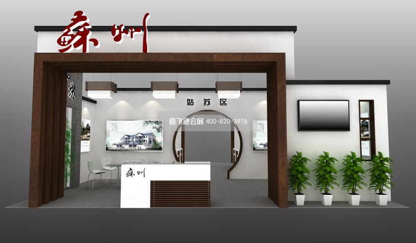 中國風展臺設計效果圖,蘇州政府展臺設計效果圖