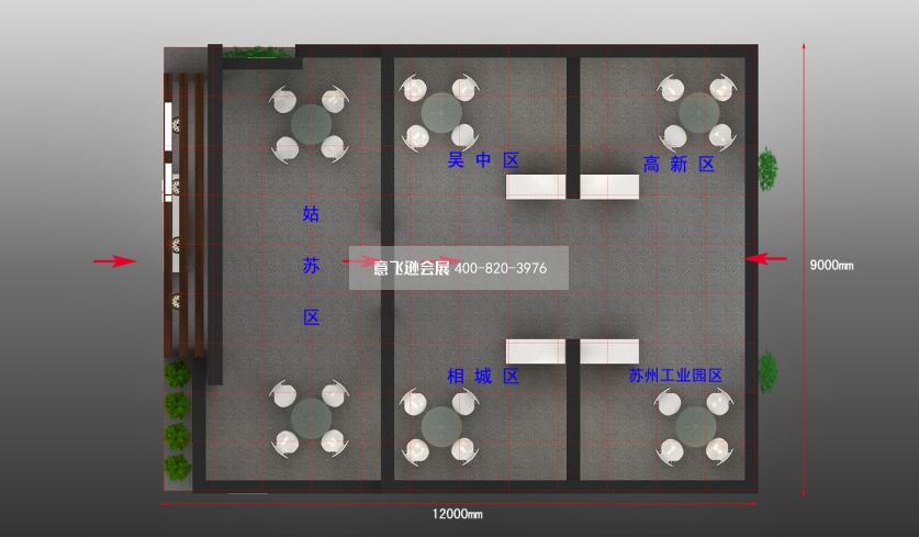 中國風展臺設計效果圖,蘇州政府展臺設計效果圖
