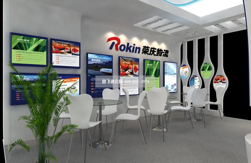 榮慶物流展臺設計效果圖