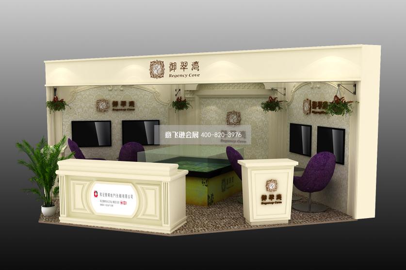 御翠灣房產(chǎn)商場展臺設(shè)計(jì)