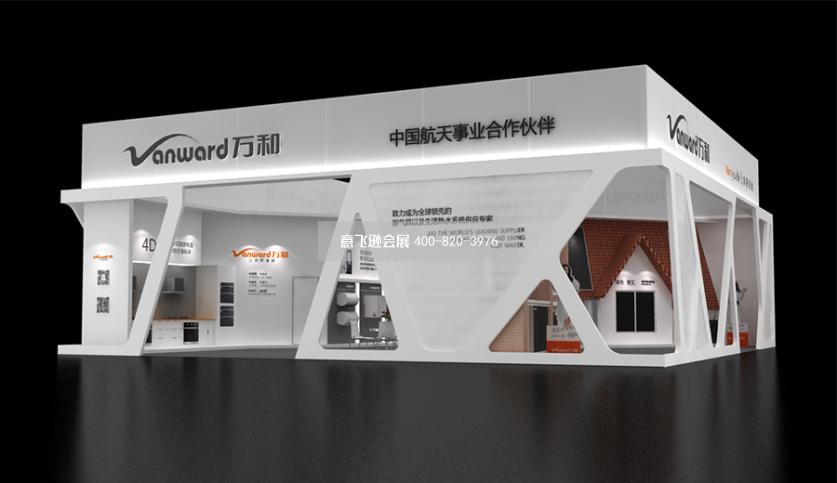 上海家電展廣東萬和家電展臺設計效果圖