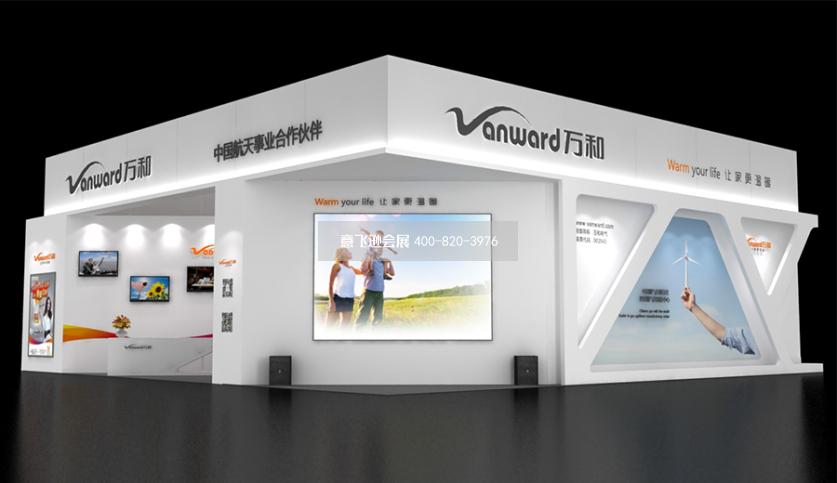 上海家電展廣東萬和家電展臺設計效果圖