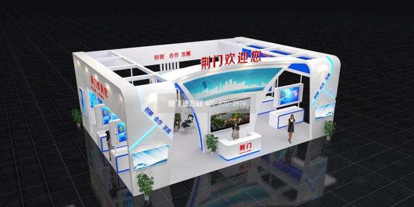 貿(mào)易展荊門(mén)政府展臺(tái)設(shè)計(jì)效果圖方案