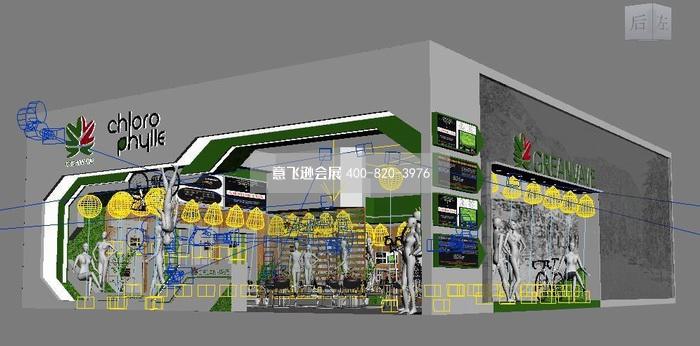 chlorophylle葉綠素戶外服裝展臺設計效果圖
