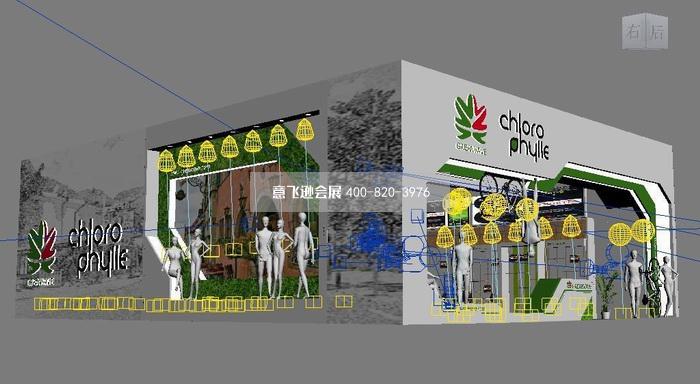 chlorophylle葉綠素戶外服裝展臺設計效果圖
