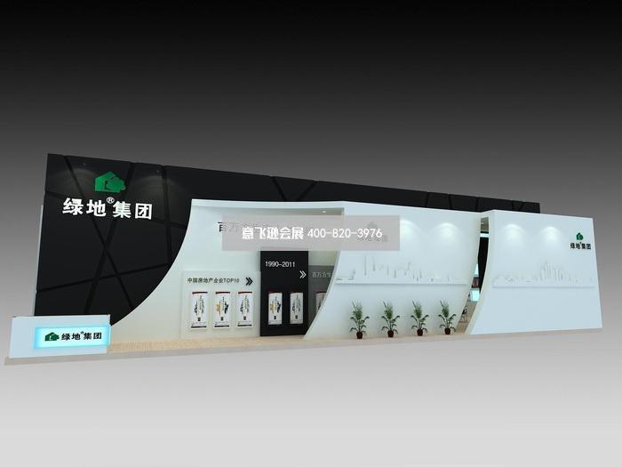 地產(chǎn)展展臺設計,綠地集團地產(chǎn)展展臺設計效果圖
