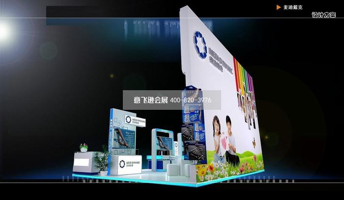 醫療展展臺設計,麥迪戴克醫療展展臺設計效果圖