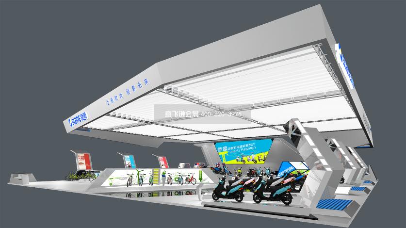 南京電動車展展臺設(shè)計,新蕾電動車南京電動車展展臺設(shè)計效果圖