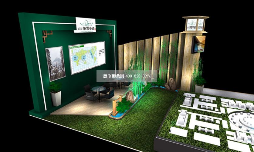 雅居樂(lè)72平房地產(chǎn)展臺(tái)設(shè)計(jì)效果圖