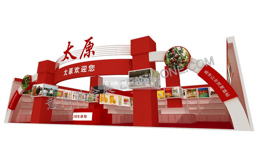 農產品展-太原農業委員會