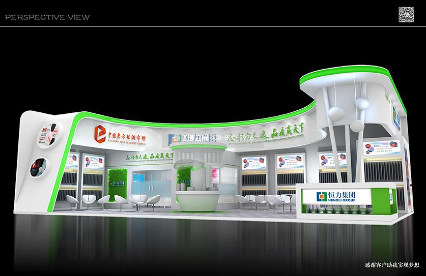 恒力集團(tuán)紡織面料展臺設(shè)計方案