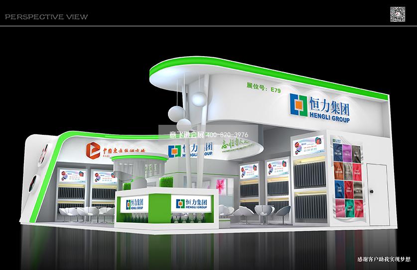 恒力集團(tuán)紡織面料展臺設(shè)計方案