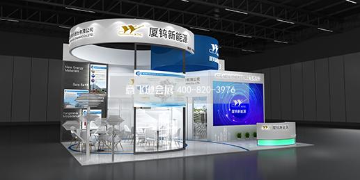 光伏展展位設計裝修